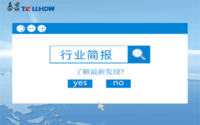 行業(yè)簡(jiǎn)報(bào)｜智慧城市建設(shè)助力疫情防控！