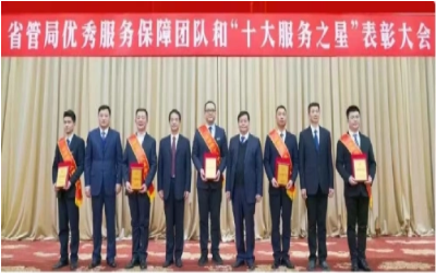 榮耀來襲！“優(yōu)秀服務保障團隊” &“十大服務之星”