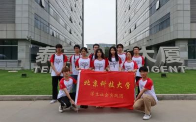 探訪(fǎng)泰豪，筑夢(mèng)學(xué)科｜攜手北科大深化校企合作與人才培養(yǎng)