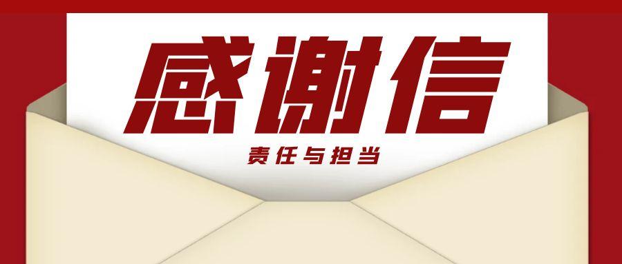 “信”任所托，品質(zhì)作答｜助力國家重點(diǎn)項(xiàng)目建設(shè)